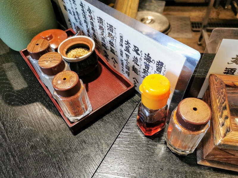 05調味料.jpg 05調味料