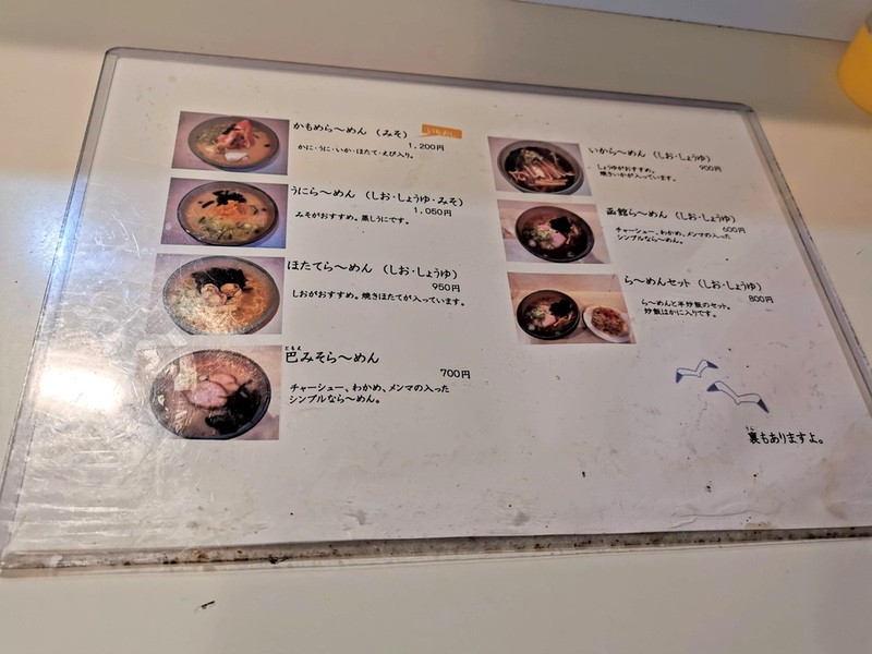 05メニュー.jpg 05メニュー