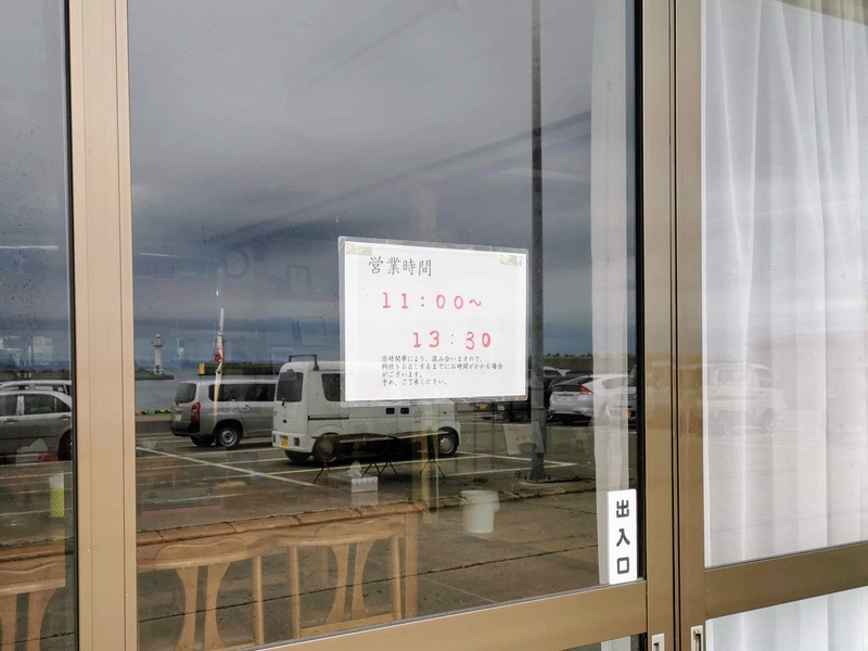 02営業時間.jpg 02営業時間