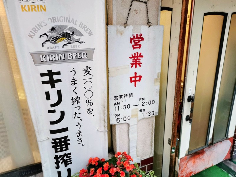 02営業時間.jpg 02営業時間