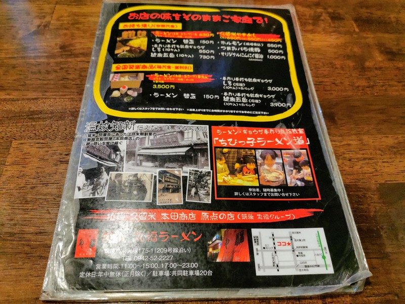 12メニュー.jpg 12メニュー