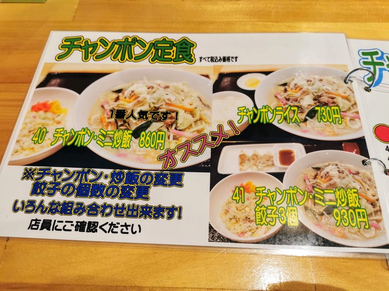 10メニュー.jpg 10メニュー