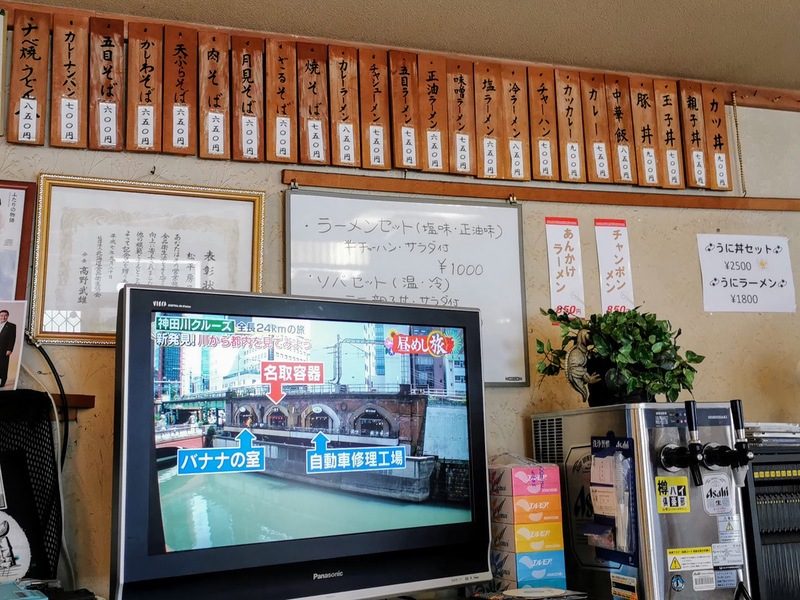 09メニュー.jpg 09メニュー