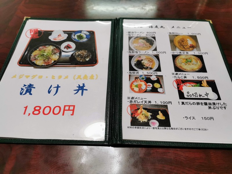 09メニュー.jpg 09メニュー