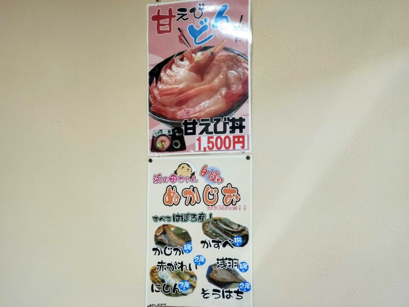 09メニュー.jpg 09メニュー