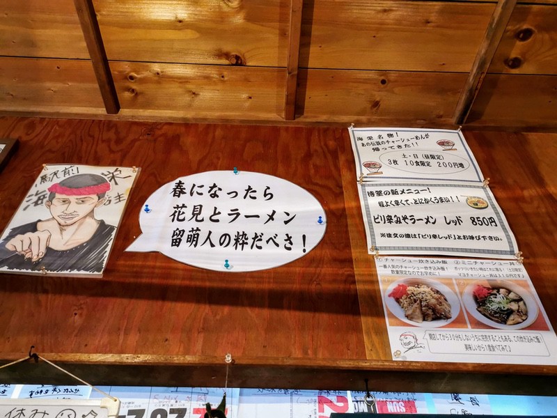 09メニュー.jpg 09メニュー