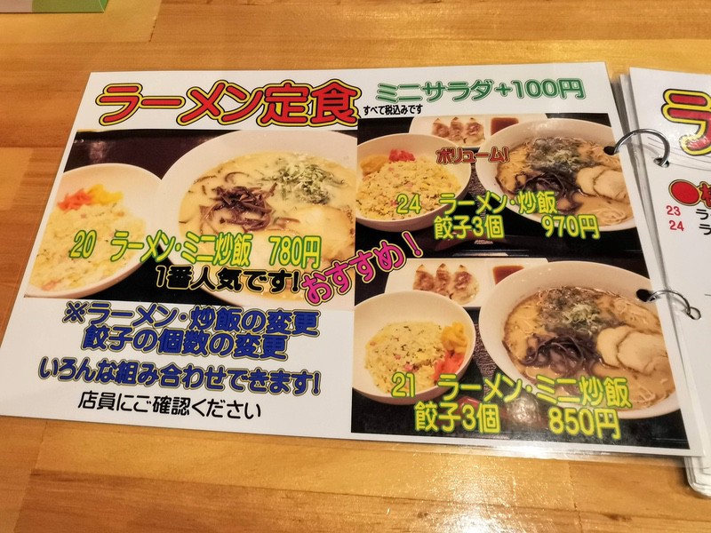 09メニュー.jpg 09メニュー