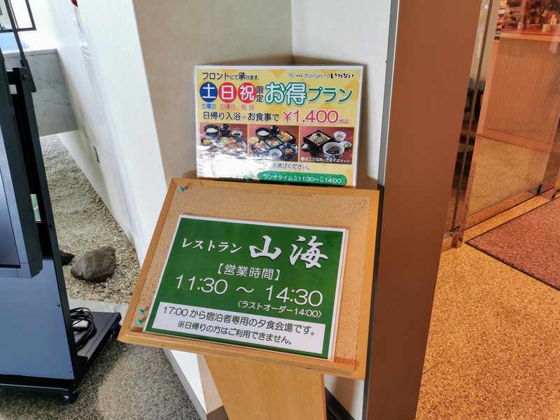 03営業時間.jpg 03営業時間