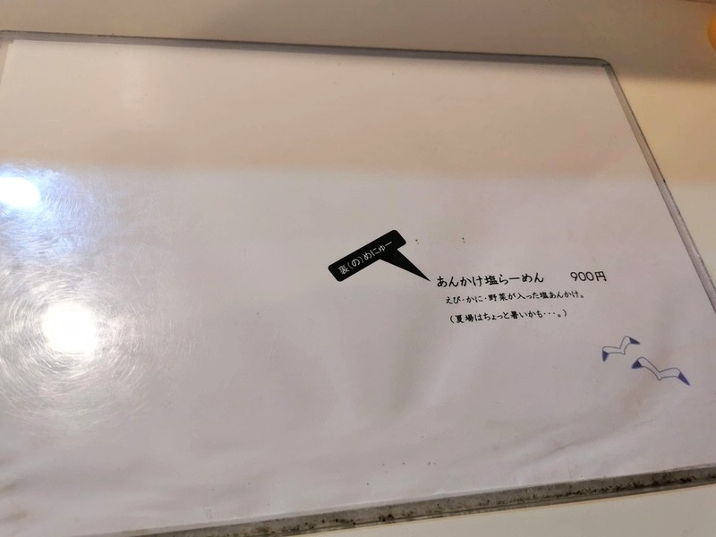 06メニュー.jpg 06メニュー