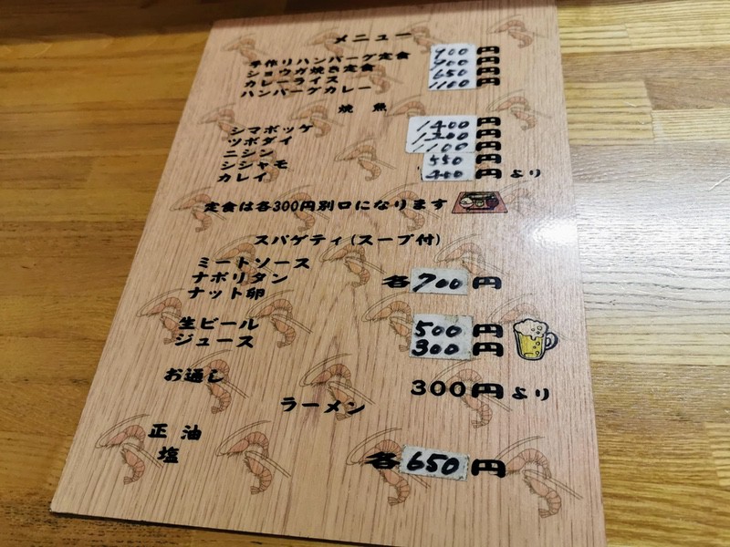 06メニュー.jpg 06メニュー