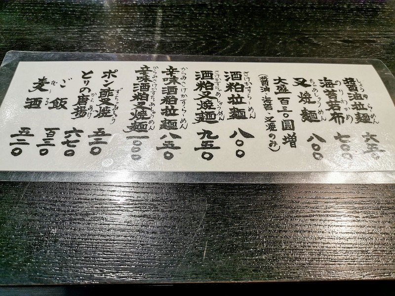 06メニュー.jpg 06メニュー