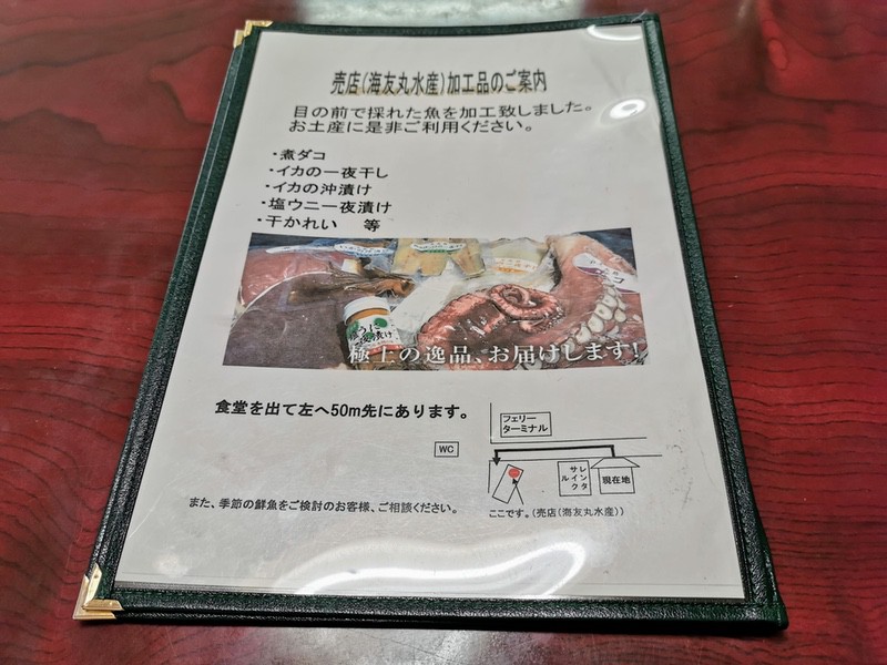 11メニュー.jpg 11メニュー