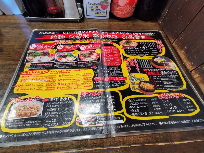 11メニュー.jpg 11メニュー