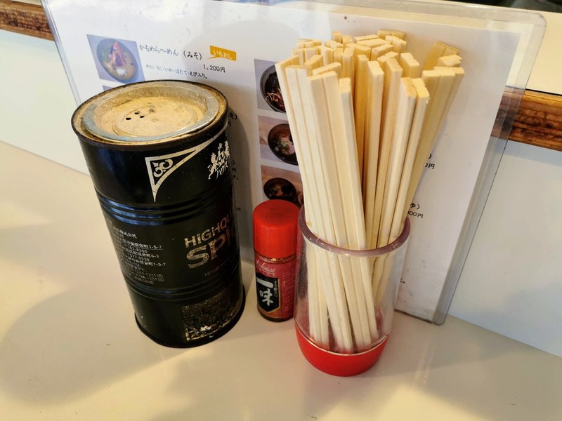 04調味料.jpg 04調味料