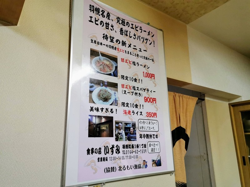 08メニュー.jpg 08メニュー