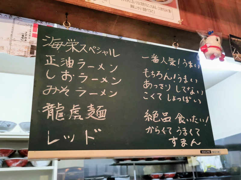 08メニュー.jpg 08メニュー