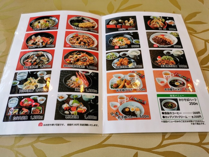 07メニュー.jpg 07メニュー