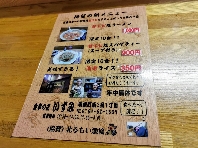 07メニュー.jpg 07メニュー