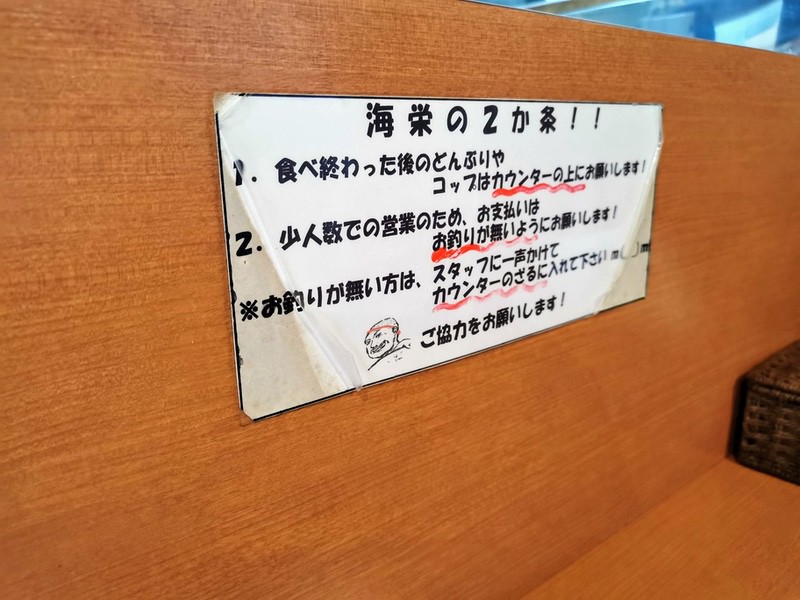 052か条.jpg 052か条