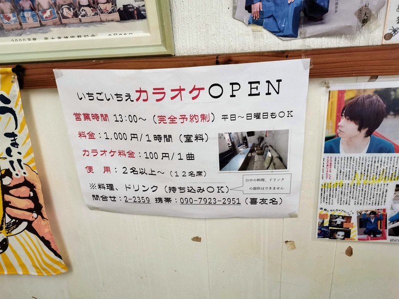 07店内