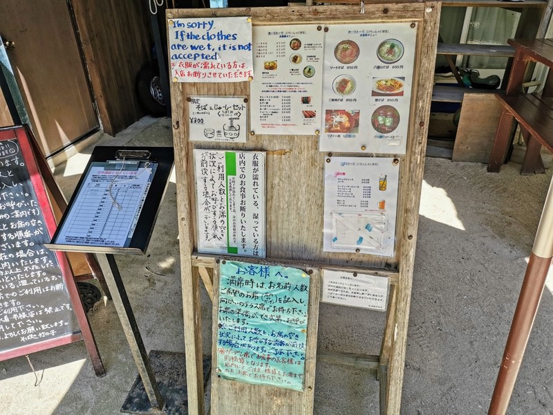 04メニュー店頭.jpg 04メニュー店頭