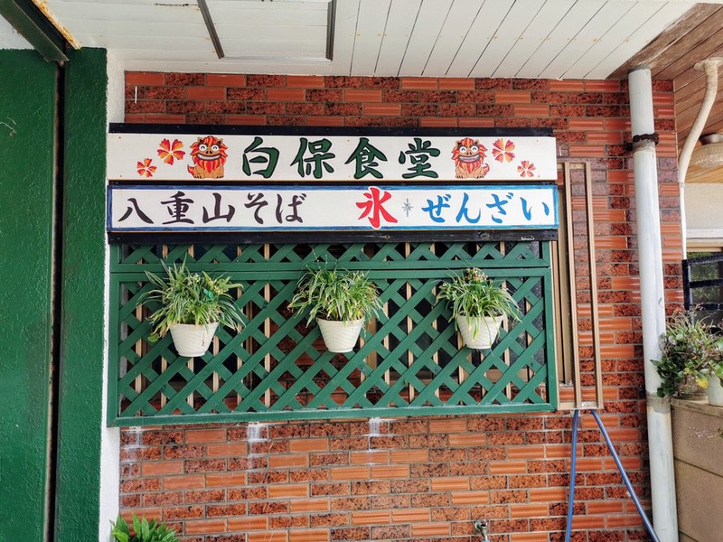 04メニュー店頭