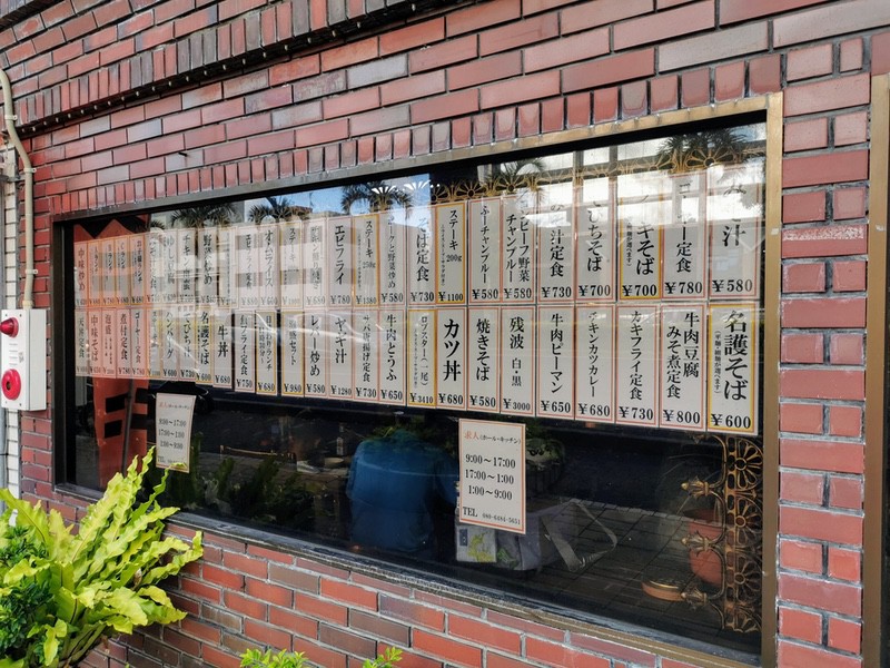 04メニュー店頭.jpg 04メニュー店頭