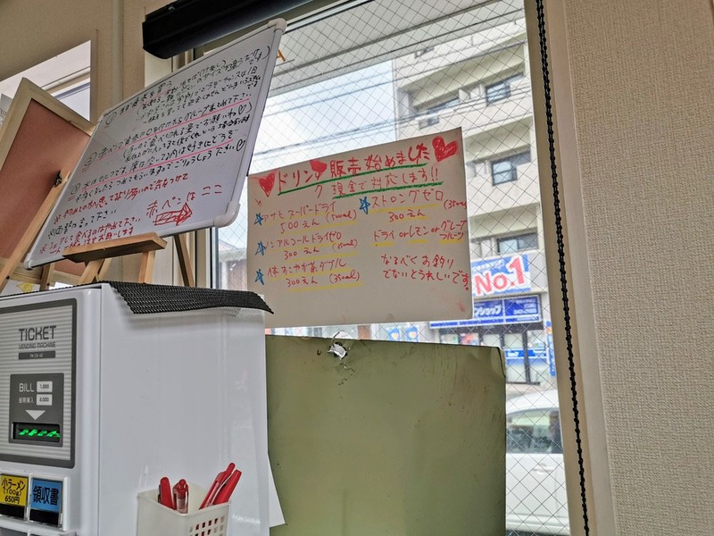 05ドリンクメニュー