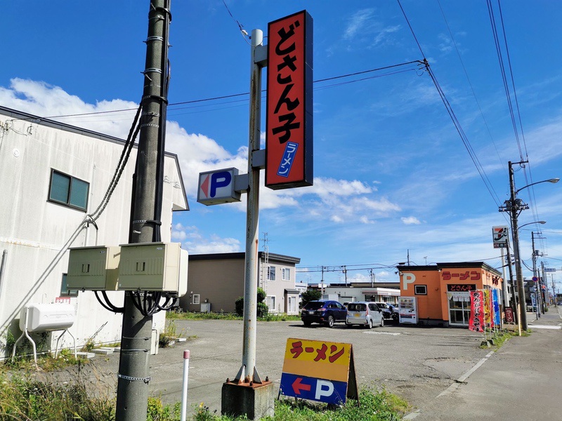 02看板.jpg 02看板