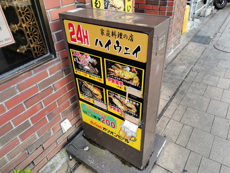 02看板.jpg 02看板