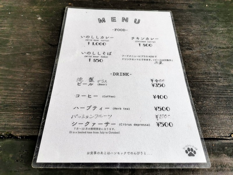 04メニュー.jpg 04メニュー