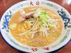 大公｜北海道札幌市｜みそラーメン