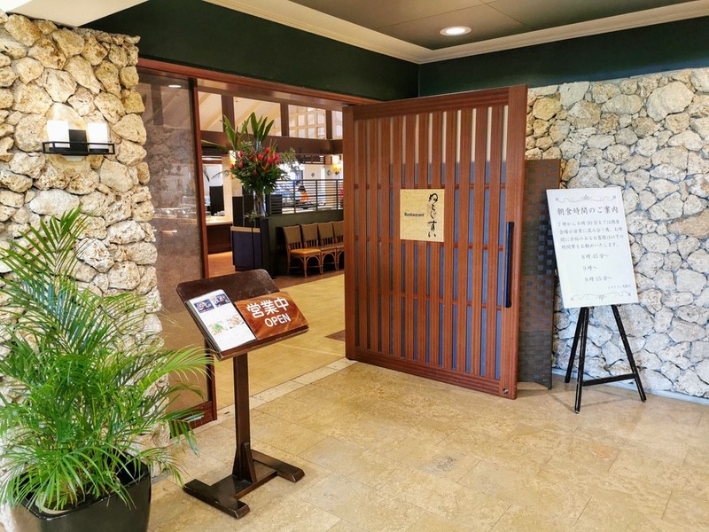 03ぬちぐすい.jpg 03ぬちぐすい