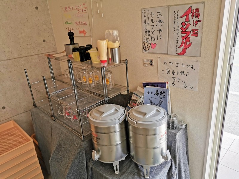 08ウォータージャグ