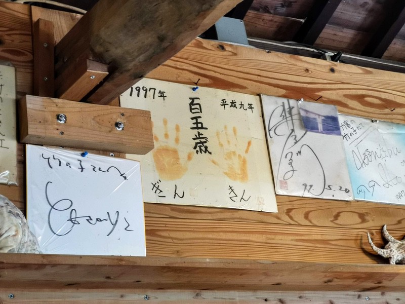 08サイン.jpg 08サイン