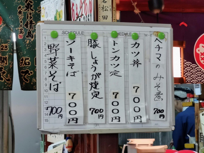 05メニュー.jpg 05メニュー