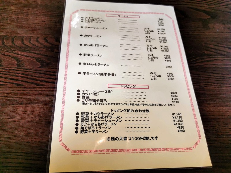 05メニュー.jpg 05メニュー