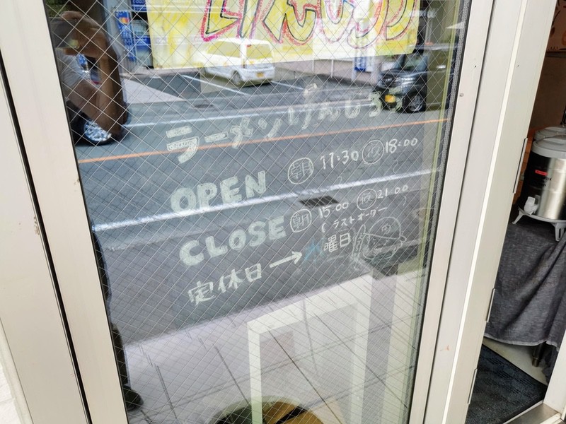 02営業時間