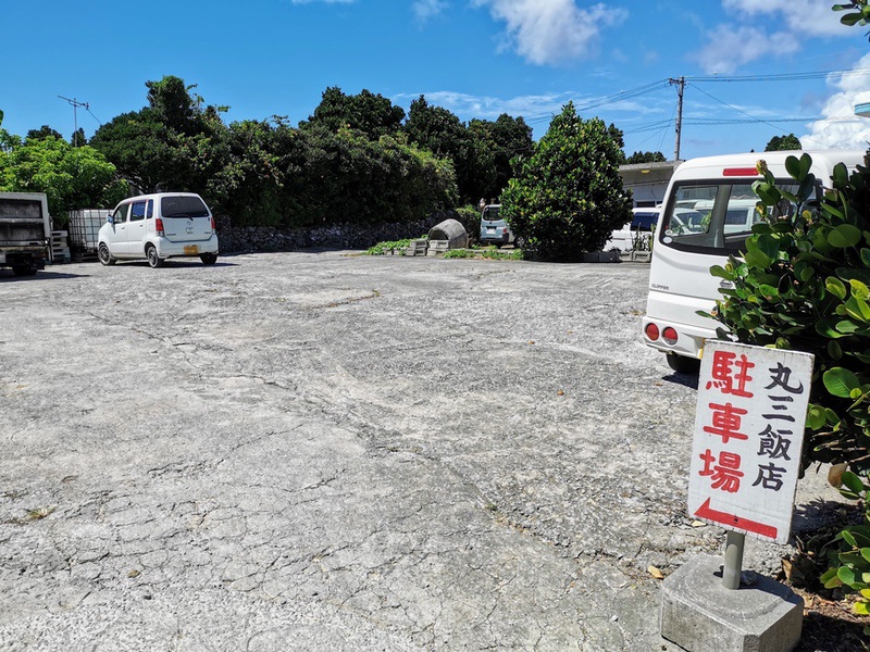 02駐車場.jpg 02駐車場