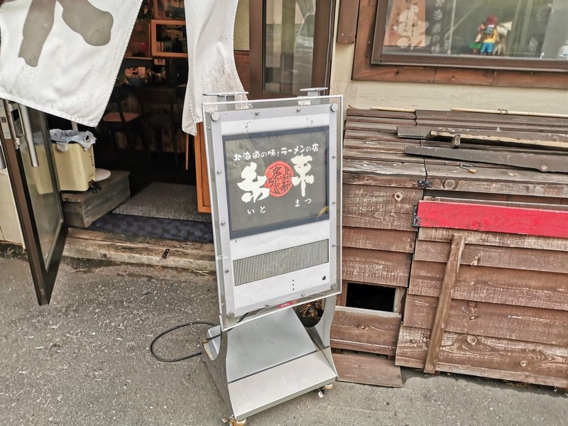 02電光掲示板.jpg 02電光掲示板