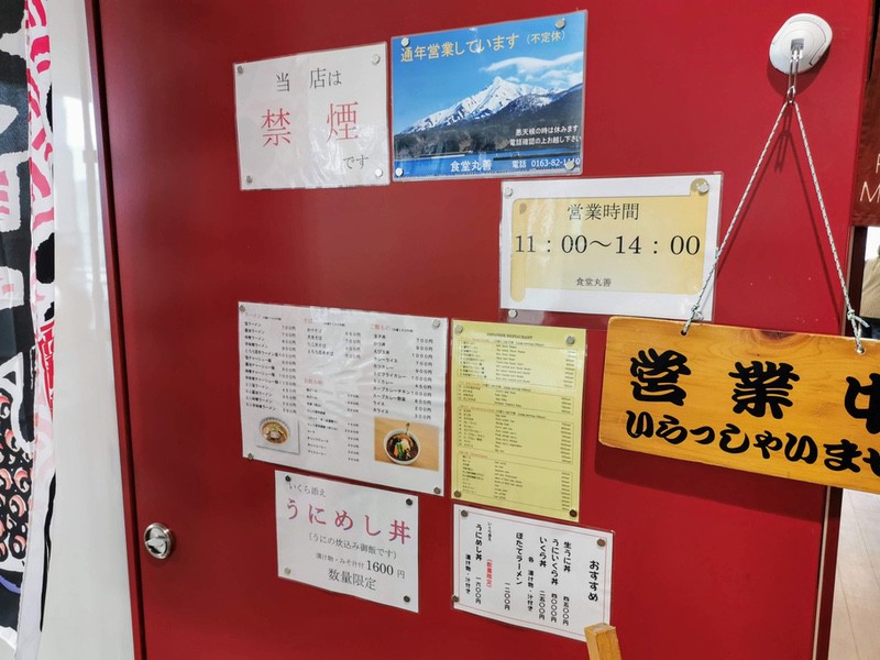 04営業時間.jpg 04営業時間