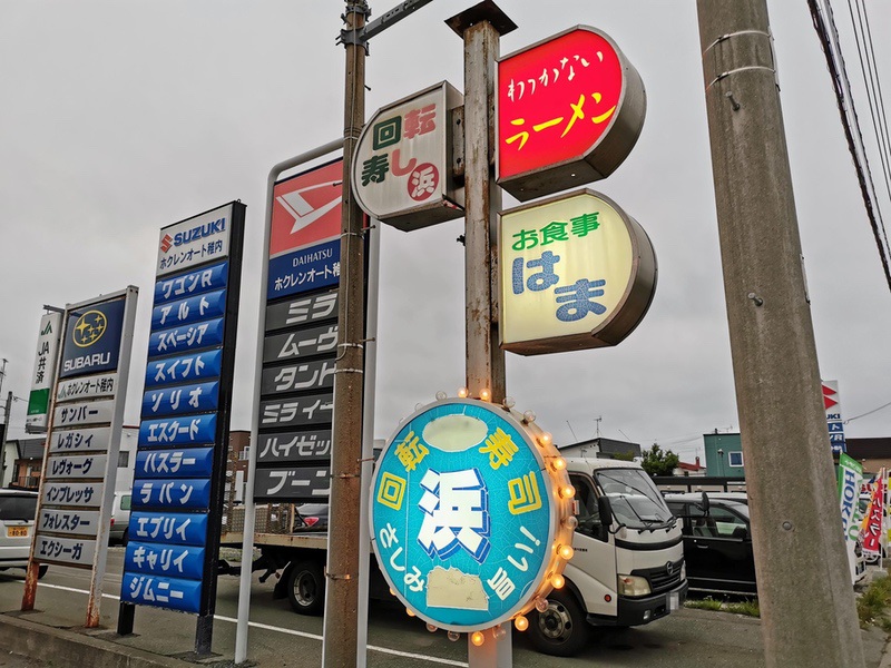 03看板.jpg 03看板