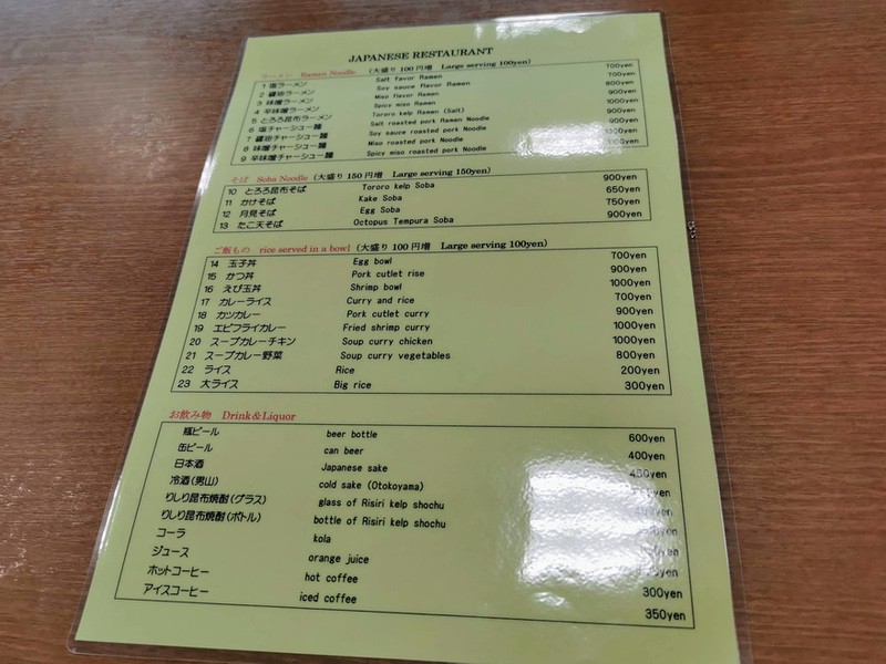 10メニュー.jpg 10メニュー