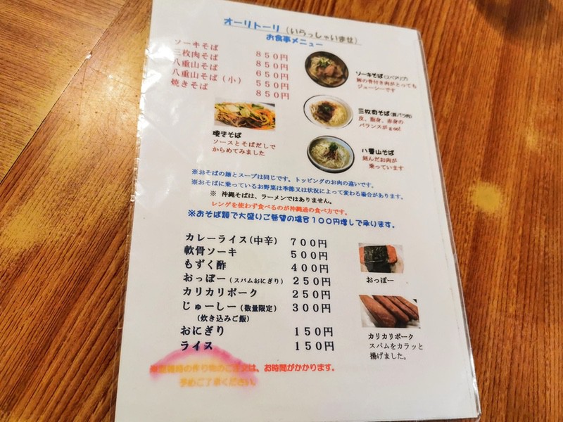 10メニュー.jpg 10メニュー