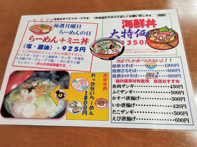 10メニュー.jpg 10メニュー