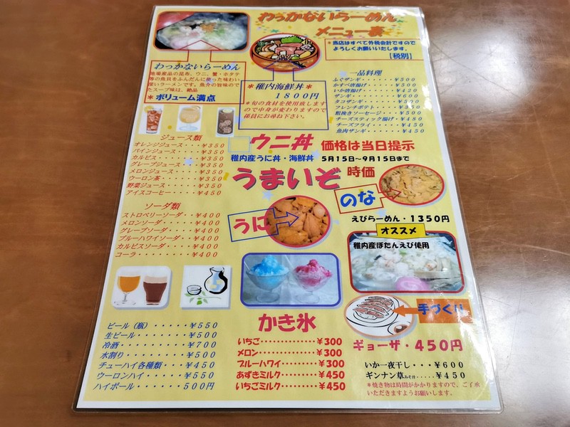 09メニュー.jpg 09メニュー