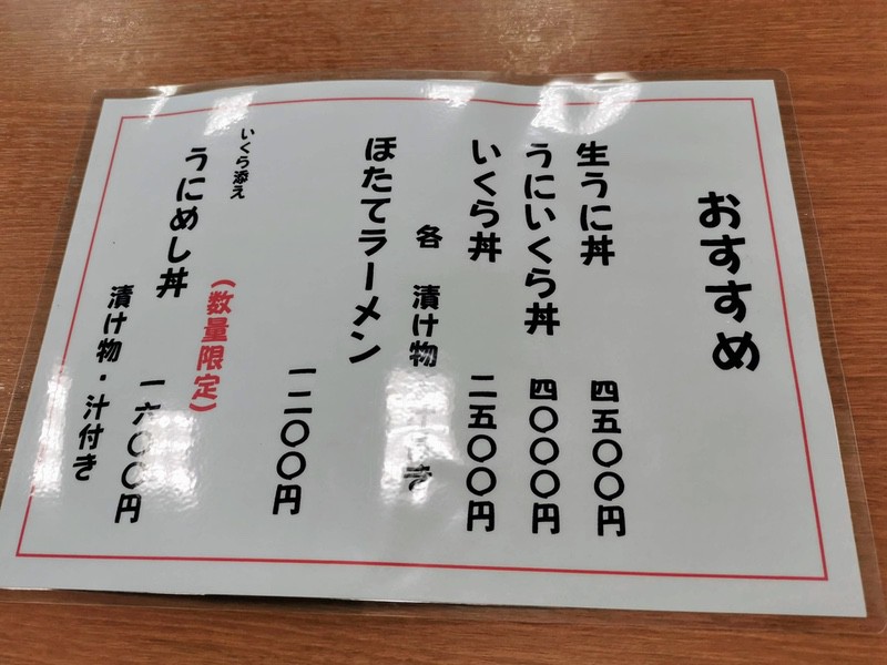 09メニュー.jpg 09メニュー