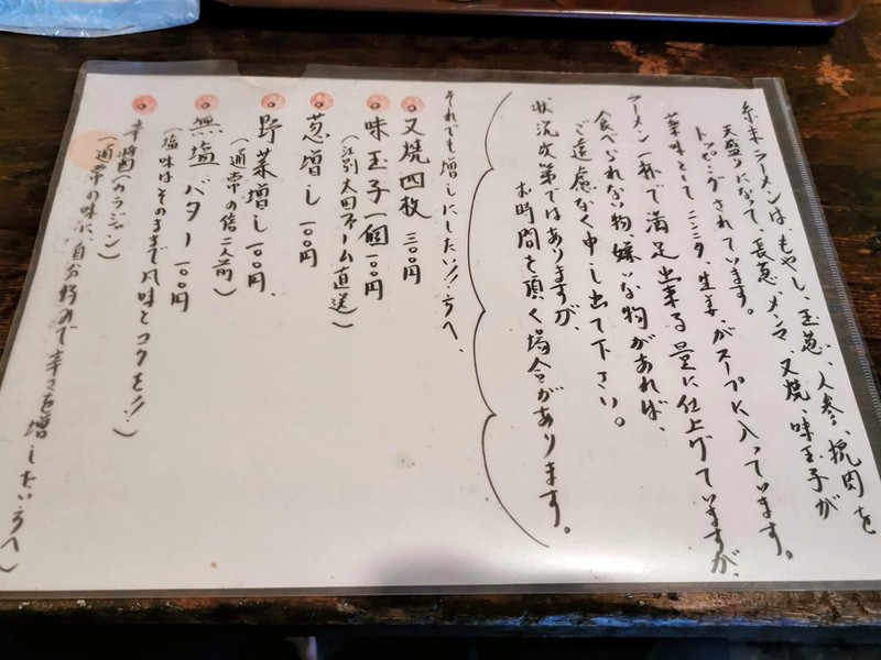 09メニュー.jpg 09メニュー