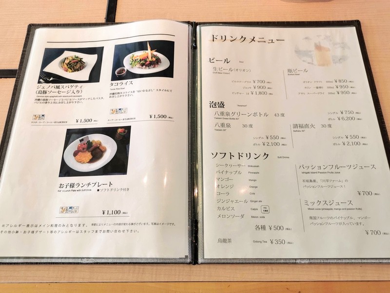 09メニュー.jpg 09メニュー