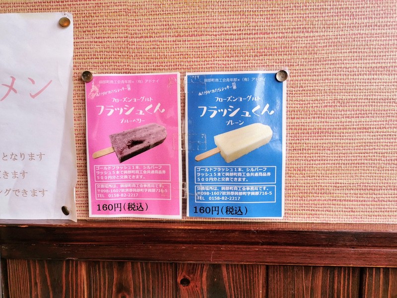 09メニュー.jpg 09メニュー